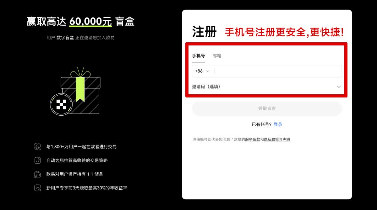 注册比特儿网页版入口_比特儿网页版登录_比特儿账户步骤