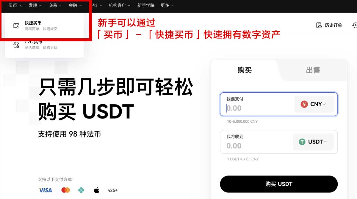 比特儿网页版入口_比特儿网页版登录_比特儿身份验证流程